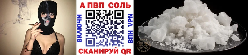 APVP VHQ Верещагино