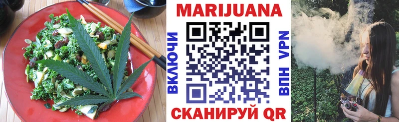 Печенье с ТГК марихуана  нарко площадка клад  Верещагино 