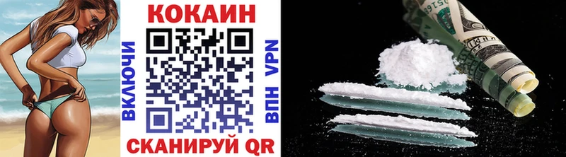 COCAIN 98%  наркотики  Верещагино 