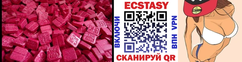 купить наркоту  Верещагино  ОМГ ОМГ как войти  Экстази TESLA 