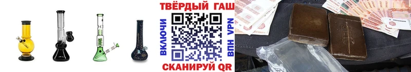 ГАШИШ гашик Верещагино