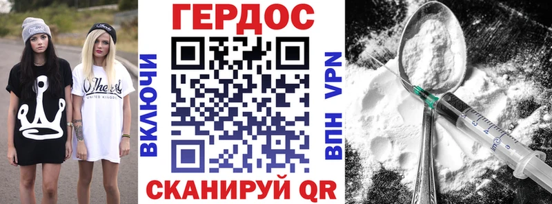 Героин гречка  купить   Верещагино 