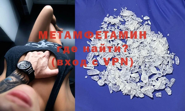 таблы Богородицк