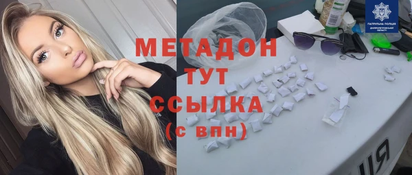 дистиллят марихуана Балабаново