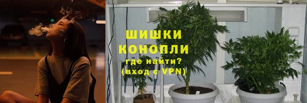 бутират Беломорск