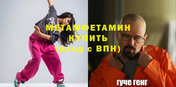 дистиллят марихуана Балабаново