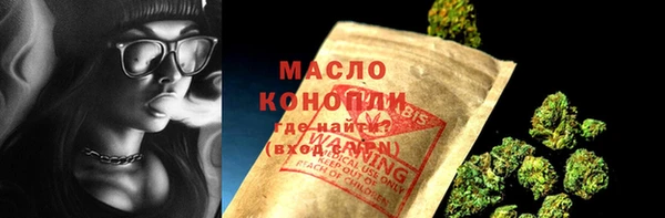 дистиллят марихуана Балабаново