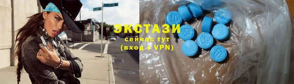трава Богородск