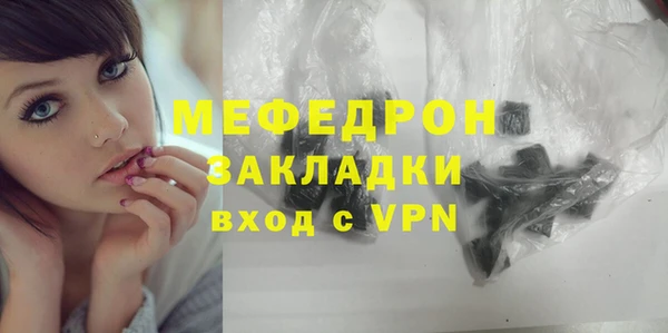 ALPHA PVP Белокуриха