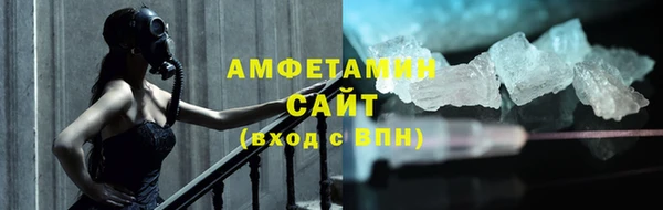 ГАЛЛЮЦИНОГЕННЫЕ ГРИБЫ Баксан