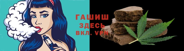 бутират Беломорск