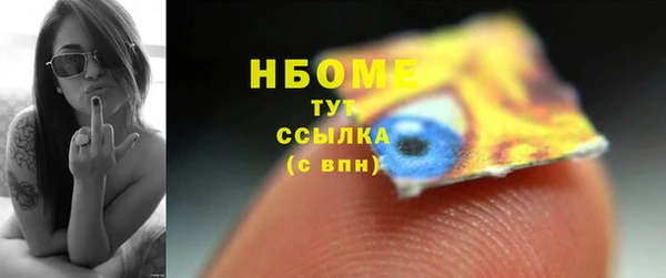 трава Богородск