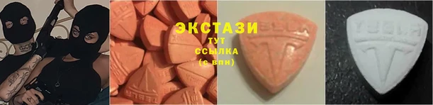 ALPHA PVP Белокуриха