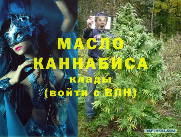 ALPHA PVP Белокуриха