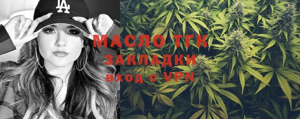 трава Богородск