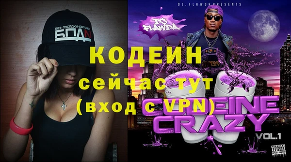 меф VHQ Балахна