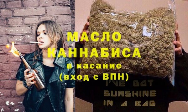 дистиллят марихуана Балабаново