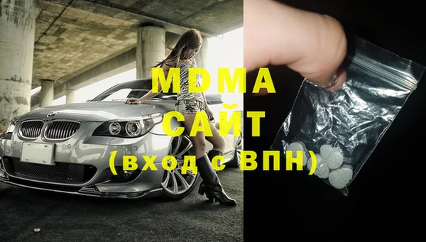 дистиллят марихуана Балабаново