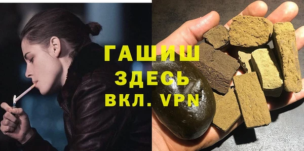 трава Богородск