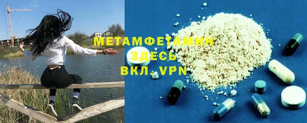 ГАЛЛЮЦИНОГЕННЫЕ ГРИБЫ Баксан