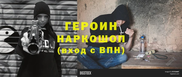 меф VHQ Балахна