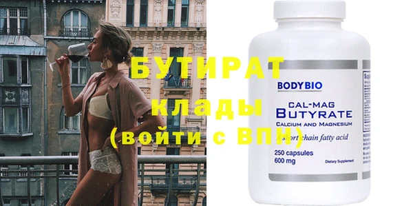дистиллят марихуана Балабаново