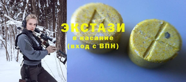 таблы Богородицк