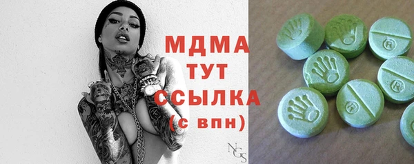 трава Богородск