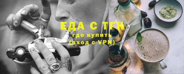 трава Богородск