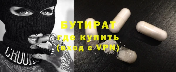 ГАЛЛЮЦИНОГЕННЫЕ ГРИБЫ Баксан