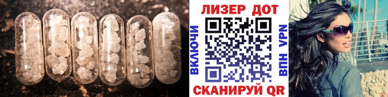 Лсд 25 экстази ecstasy что такое Верещагино