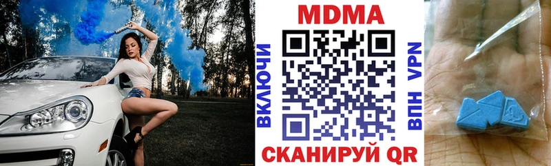 МДМА кристаллы  Верещагино 