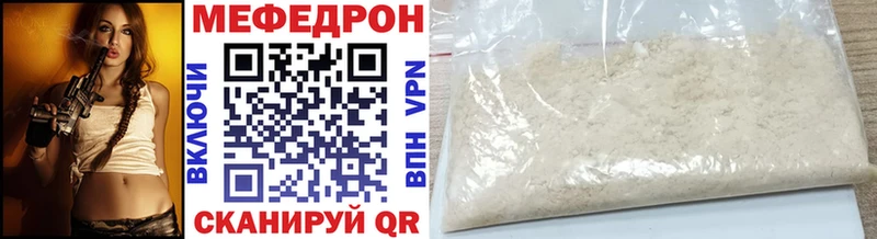 Мефедрон VHQ  Верещагино 