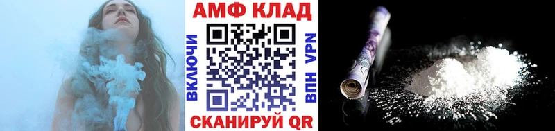 Первитин пудра  Верещагино 