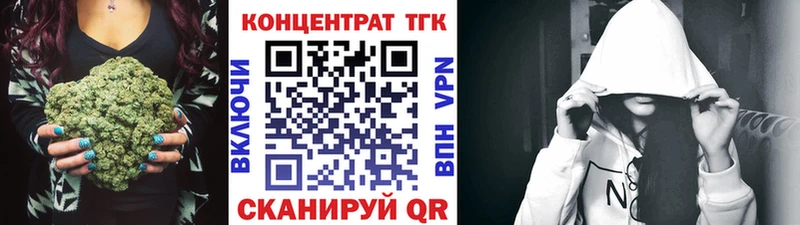 Дистиллят ТГК гашишное масло  купить   Верещагино 