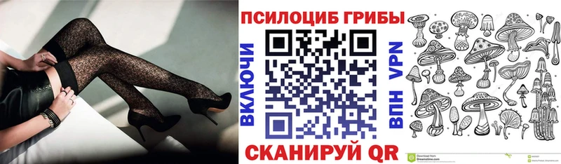 Галлюциногенные грибы прущие грибы  Верещагино 
